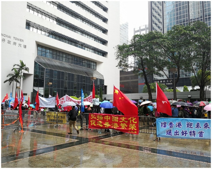 集會人士掛起「選出好特首」和「撐香港迎未來」等橫幅。