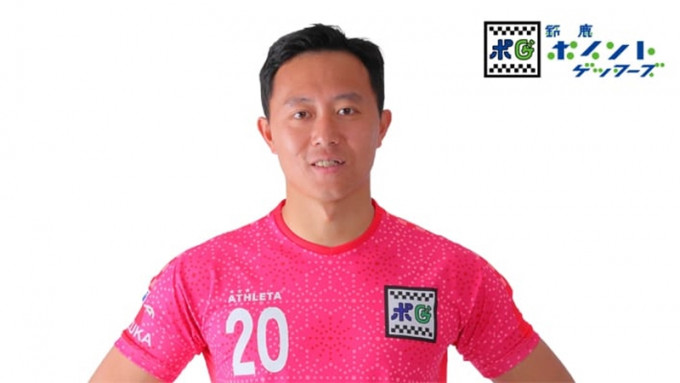 屠俊翘正式加盟日本第四级联赛球队（JFL）铃鹿得分者。
