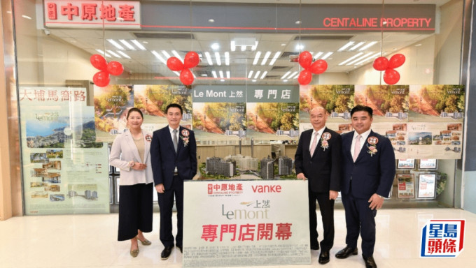 上然代理專門店設大型樓盤模型