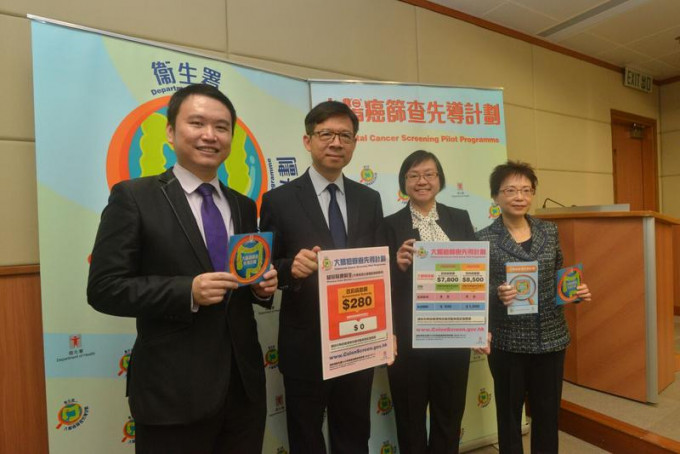 大肠癌筛查计划今日正式开始，分阶段为50至75岁没有大肠癌徵状的香港居民提供政府资助接受筛查，预防大肠癌。 资料图片