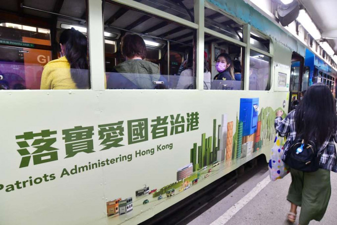 政府公布，立法会换届选举日当天，多个公共交通营办商会为市民提供免费乘车优惠。