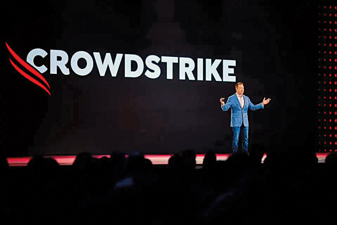 网络安全公司CrowdStrike被指为死机事件元凶，行政总裁发声明致歉。