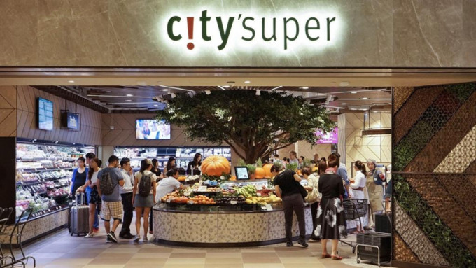 超级市场city’super今日表示，沙田新城市广场店疑有员工确诊新冠肺炎。资料图片