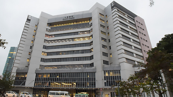 公院事故｜九龍醫院兒童健康中心吊環鬆脫，7歲女童輕微下墜。資料圖片