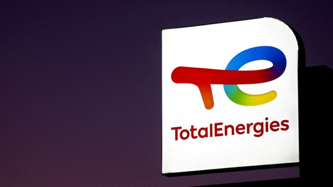 TotalEnergies宣布停止使用俄羅斯石油。路透社資料圖片