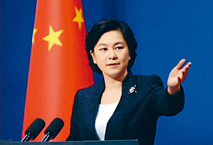 外交部發言人華春瑩強調，美方必須立即停止插手香港事務。