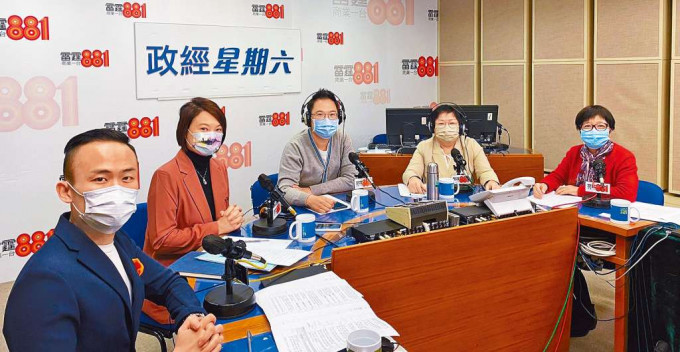 ■九龍中選區三名候選人楊永杰、李慧琼及譚香文，出席電台選舉論壇。