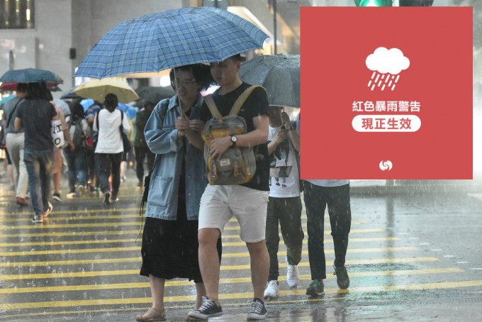 香港天文台發出今年首次紅色暴雨警告信號。資料圖片