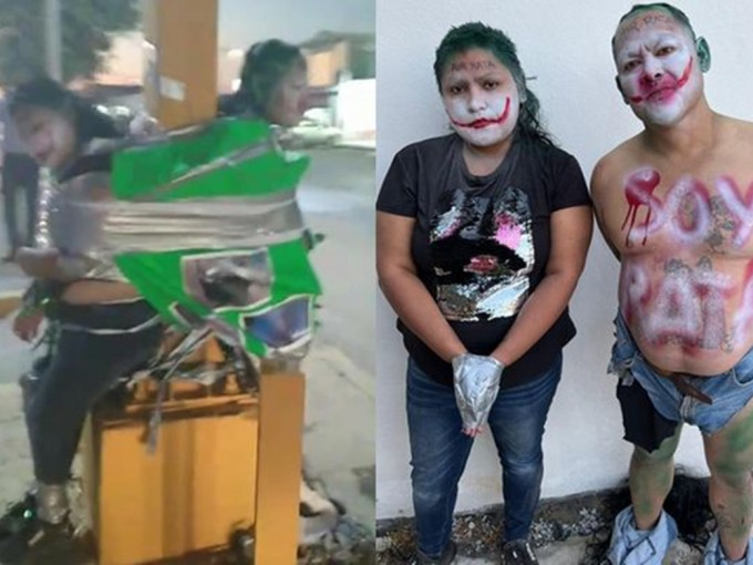 墨西哥一對男女賊人疑遭人私刑，臉被塗成小丑模樣並用膠紙綁在燈柱上。網圖