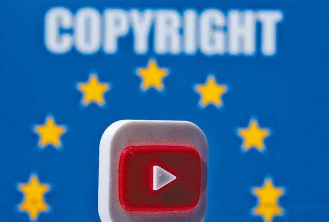 Youtube在歐洲被控侵權。