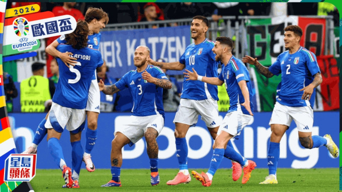 意大利反胜阿尔巴尼亚。Reuters