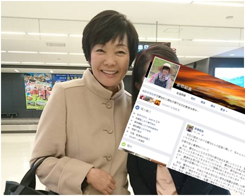 安倍昭惠在fb贴文（小图），否认曾经捐款。网图