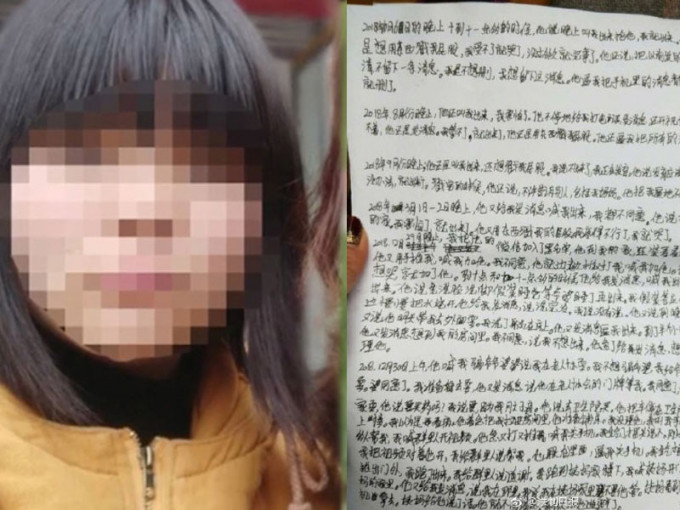 四川13岁聋哑智障少女，遭当地衞生院副院长藉帮忙接送，多次性侵。（网图）