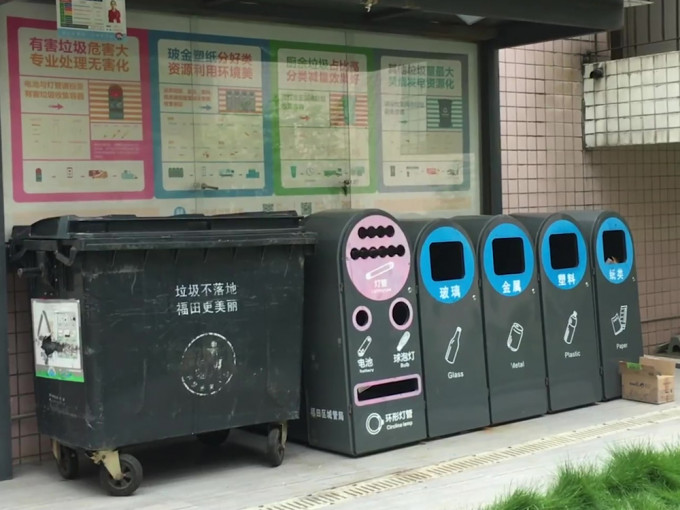 深圳今起实施生活垃圾分类管理条例，各小区已准备就绪。(网图)