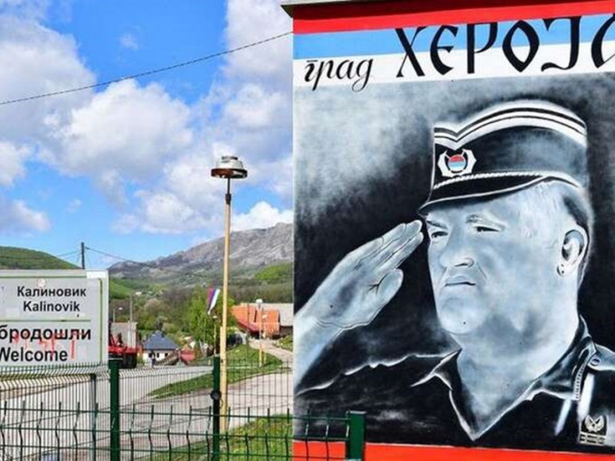 波黑境内一幅战犯姆拉迪奇的海报。 互联网