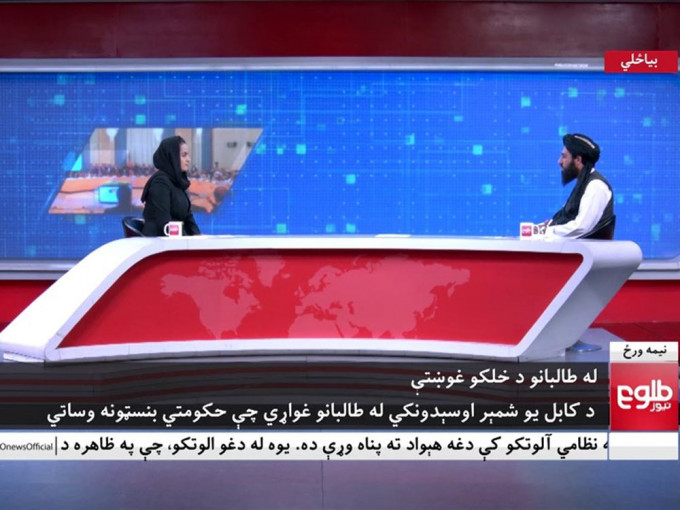 首度有塔利班代表出现在电视直播室，与女主持人面对面对话。网图