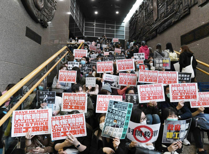 「医管局员工阵线」于今年2月发起罢工。资料图片