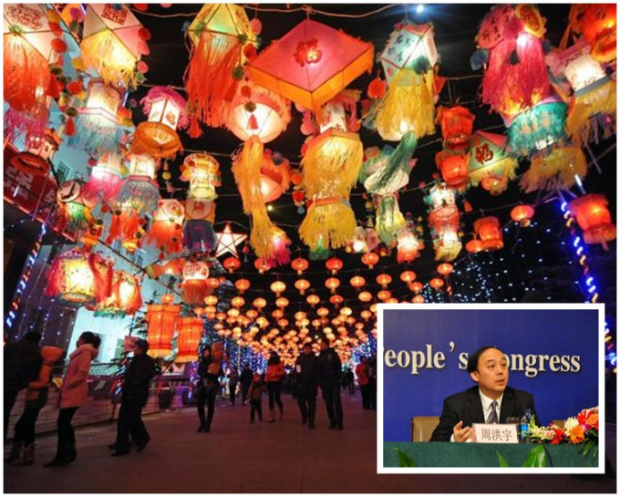 周洪宇将元宵节纳入国家法定节假日能更好地传承中华民族传统文化。