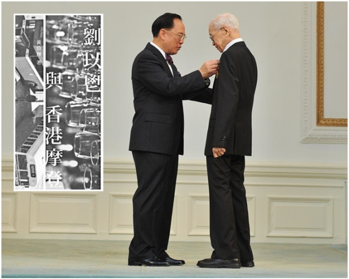 2011年，当时的行政长官曾荫权颁授铜紫荆星章予刘以鬯。资料图片