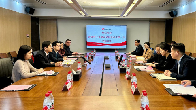 孫玉菡訪深圳，與輸港勞務合作企業代表交流。政府新聞處