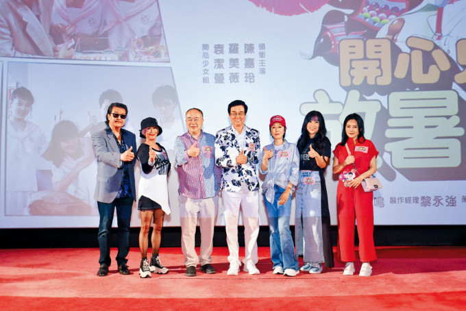 （右起）李丽珍、傅明宪、袁洁莹、黄百鸣、高志森、陈曼娜及黄锦燊在台上开心合照。