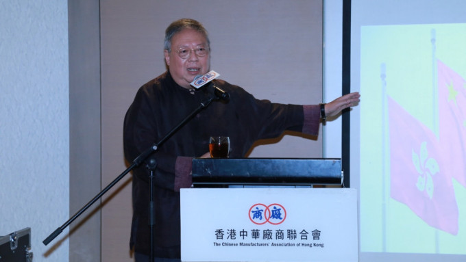 何志平演讲论香港经济。