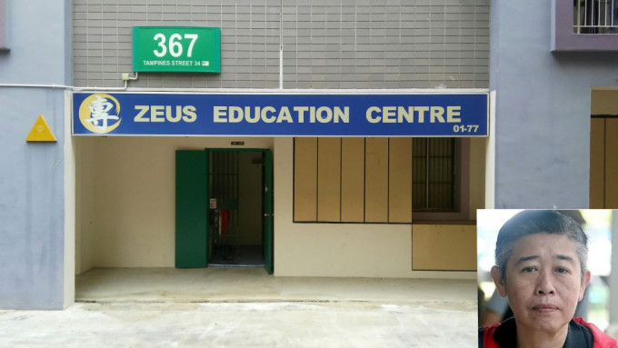 新加坡Zeus教育中心前校長傅緩聶遭國際通緝。 網上圖片