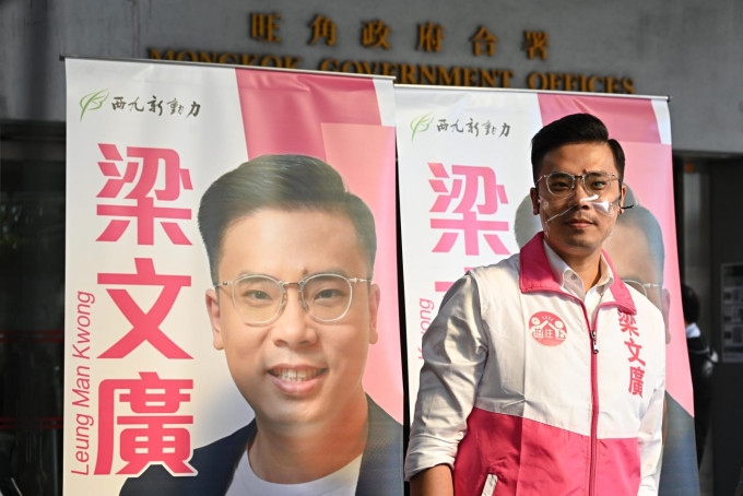 梁文廣今日報名參選立法會地區直選，競逐九龍西議席。