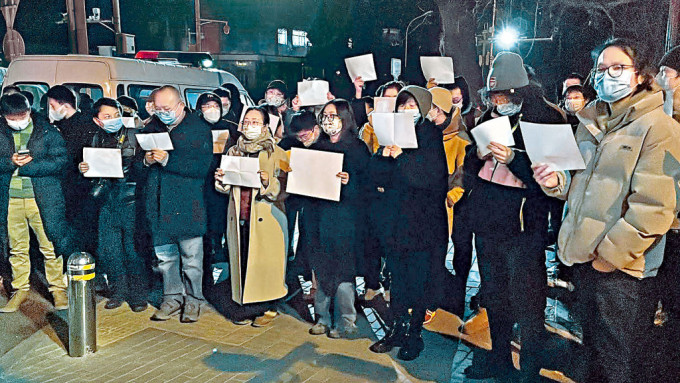 北京上月有民眾聚集舉白紙，悼念烏魯木齊火災死者。