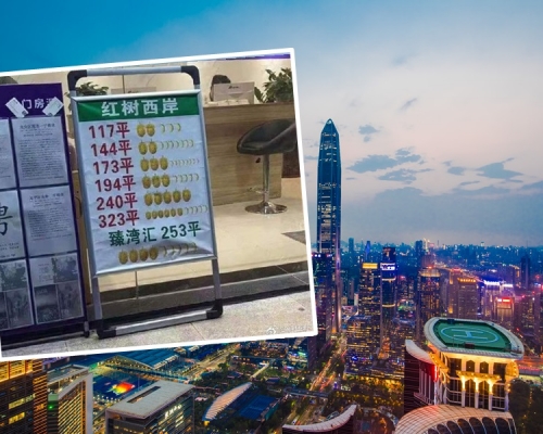 深圳有地產代理以「榴槤」及「香蕉」暗示放盤單位售價。新華社