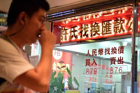 本港1月份人民币存款按月下跌2.6%至5991亿元人民币。资料图片