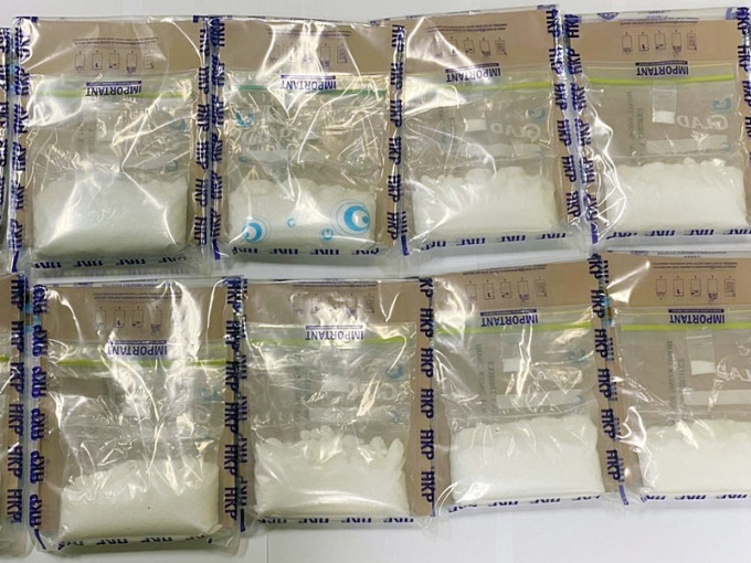 警方检获的毒品总市值约150元港币。警方图片