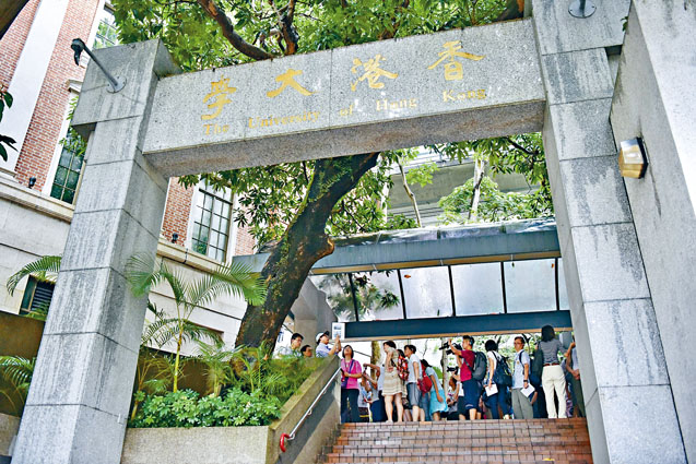 香港大學以三十個學科打進世界前五十稱冠本地，排名全球第四的牙科是本地排名成績最佳學科。