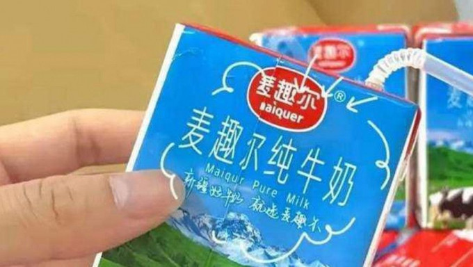 麥趣爾純牛奶被指超範圍使用食品添加劑。