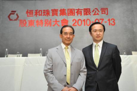 恒和陈圣泽(图左)以4550万购跑马地豪宅。旁为恒和主席陈伟立