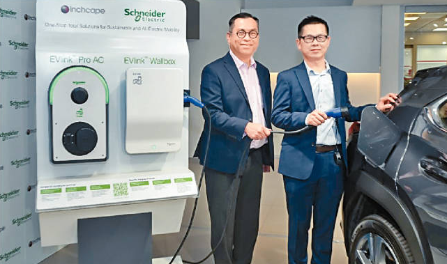 施耐德电气香港区总裁赵启文（右）与英之杰集团大中华区董事总经理刘启成（左）与施耐德电气电动车充电器。