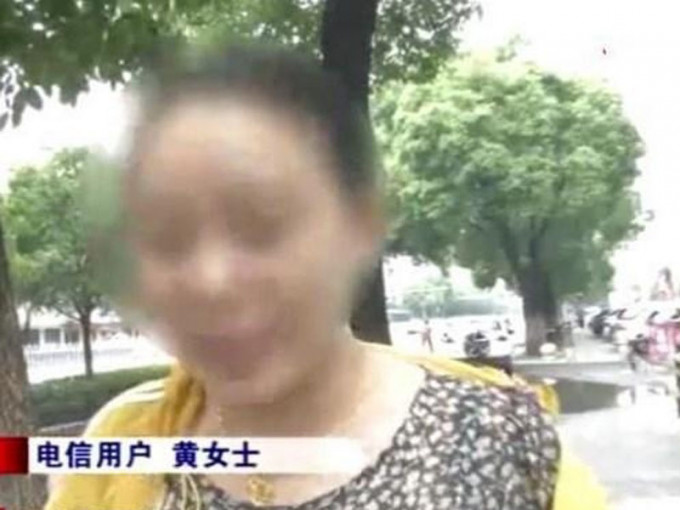 湖北襄阳一名黄姓女子，其名下一个已弃用5年的手机号码不但没注销，竟然还一直在扣钱，并已欠费达7700元人民币。（网图）