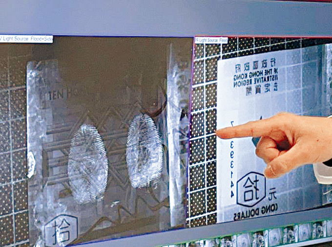 反射式紫外/紅外線指紋偵測儀檢測到的指紋。 