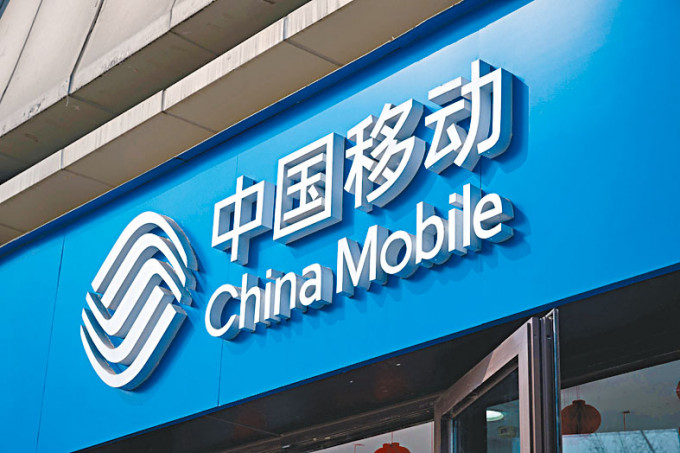 中國移動發布《中國移動6G網絡架構技術白皮書》，為業內首次系統化的6G網絡架構設計。