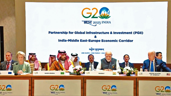 美國、歐盟、印度、沙特阿拉伯的領導人本月9日在新德里宣布「印度-中東-歐洲經濟走廊」計劃。