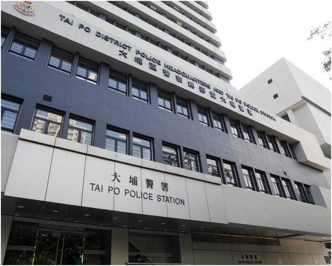 案件交由大埔警区刑事调查队第九队跟进。资料图片