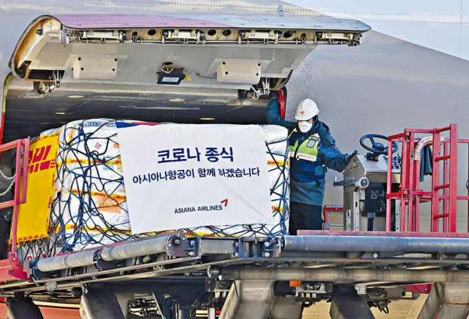 辉瑞新冠口服药Paxlovid周四运抵南韩仁川机场。