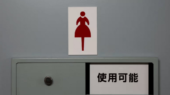 日本一名跨女性公務員獲准可用女廁。（路透社）