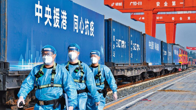 中央鐵路援港班列滿載防疫民生物資。新華社資料圖片