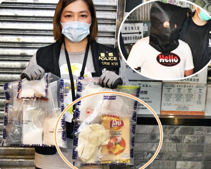 警方在薯片袋内检获毒品。小图为被捕男子。