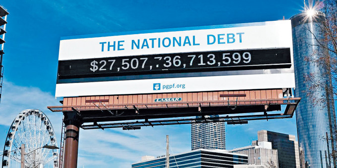 疫情拖累下，美国国债升至约28万亿美元。