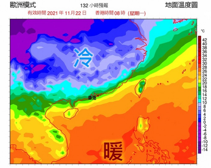 歐洲模式地面溫度預報圖預料下周初會有一道冷鋒橫過華南沿岸，天氣顯著轉涼。 天文台圖片