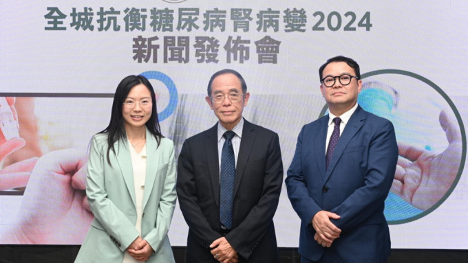 香港肾科团队举办的「全城抗衡糖尿病肾病变 2024」今日举行。