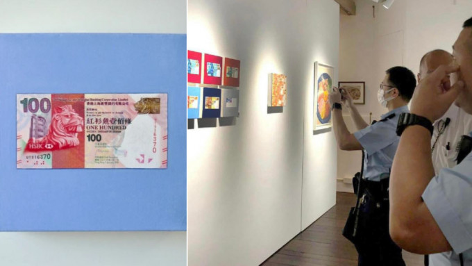 大館Touch Gallery展品繪畫港元現金，警方到場調查後列誤會。