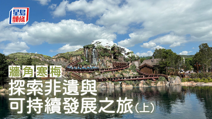 李建文 - 探索非遺與可持續發展之旅（上）｜牆角寒梅